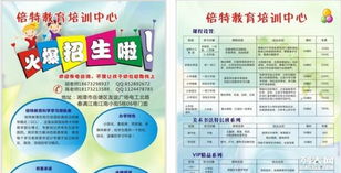 湘潭倍特教育 專業賦能，實惠致勝，成效領航