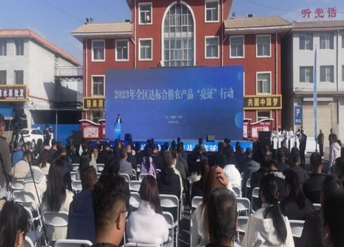 寧夏石嘴山 食用農產品實現全程可追溯 從農田到餐桌“有證可循”