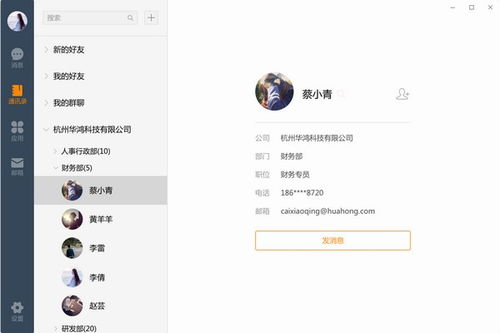 諾言電腦端官方正版2025最新版 綠色免費下載安裝指南