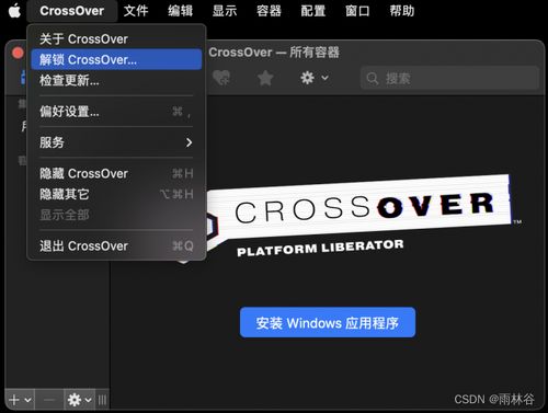 MacBook必備實用軟件推薦 精品下載指南