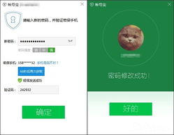 移動設備新防線 都教授代言的電腦管家星星版殺毒軟件評測