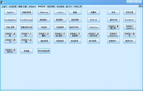 良心推薦！Windows 平臺免費神器 一款讓你效率翻倍的精品軟件